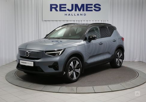 Volvo XC40, 2023