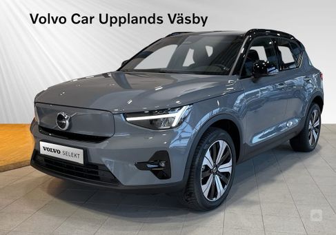 Volvo XC40, 2023