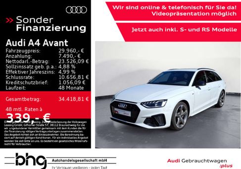 Audi A4, 2024 2