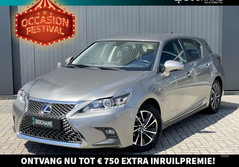 Lexus CT 200h, 2019