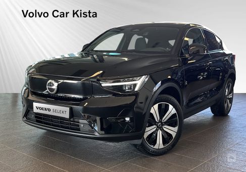 Volvo C40, 2023