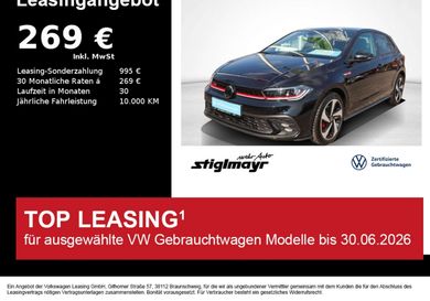 Volkswagen Polo, 2025