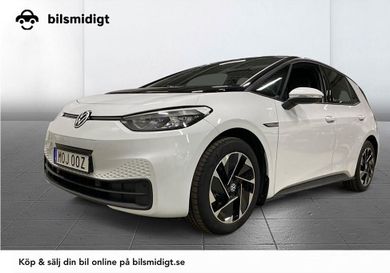 Volkswagen ID.3, 2023