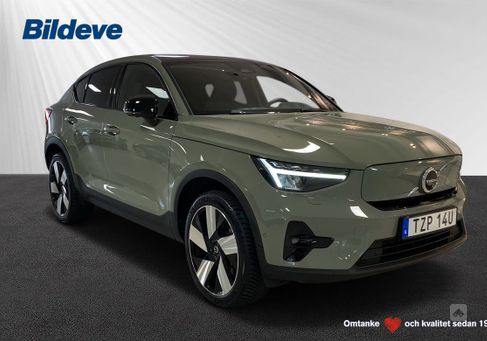 Volvo, 2023